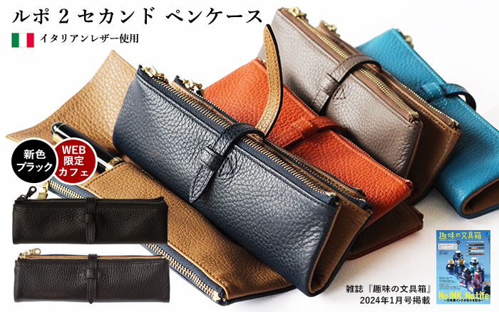 ���|�Q�Z�J���h�E�y���P�[�X