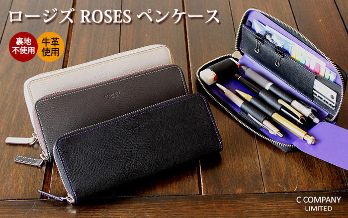 �y�V��z���[�W�Y�E�W�b�v�y���P�[�X