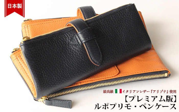 ���|�v�����E�y���P�[�X