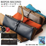���|�QREPOS SECOND �y���P�[�X